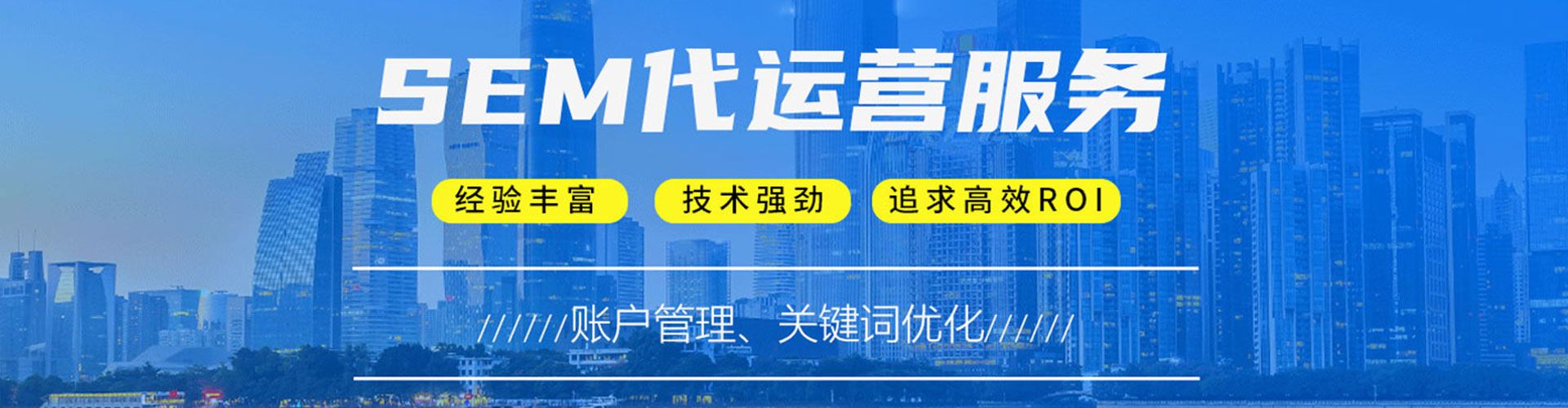 鸡泽百度搜索推广