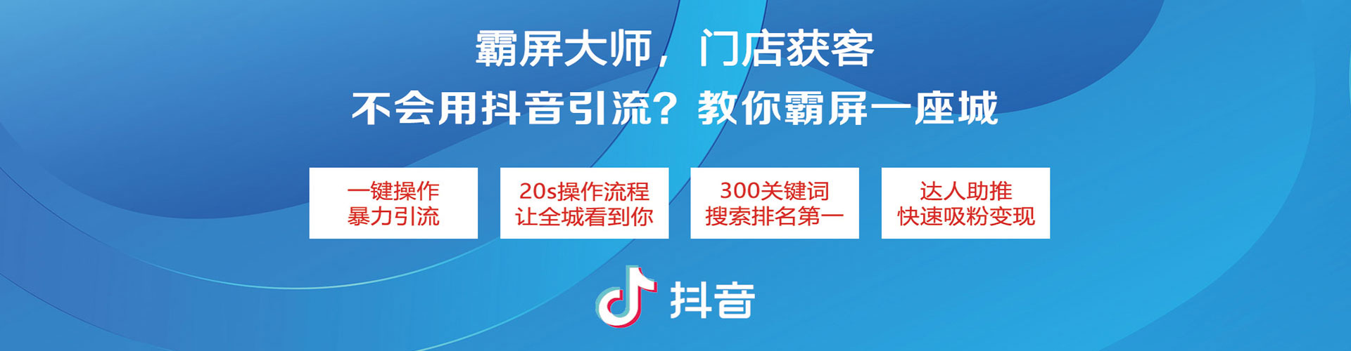 鸡泽信息流推广