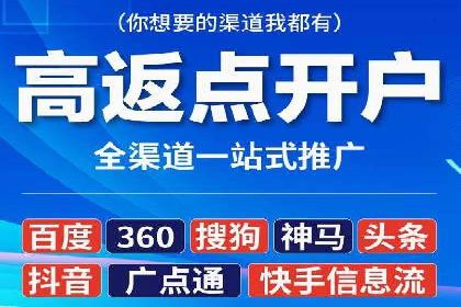 百度信息流开户实战：成功案例解析