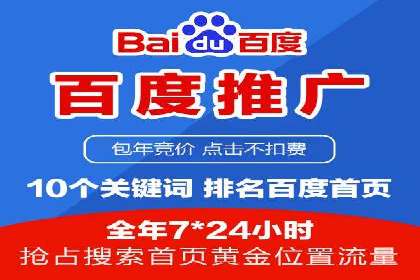 案例分享：SEM托管助力企业实现线上营销突破